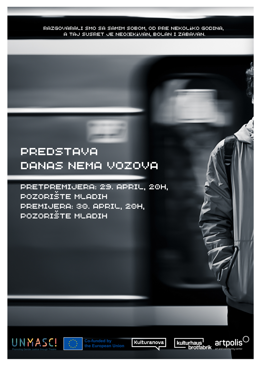 ДАНАС НЕМА ВОЗОВА