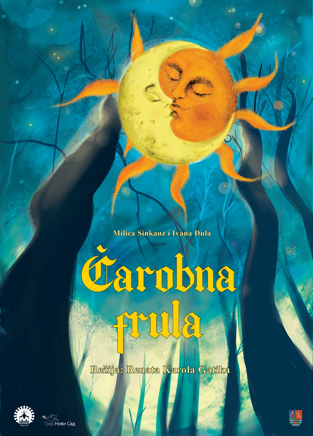 ЧАРОБНА ФРУЛА